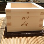 鮨がみ - 店名入りの升