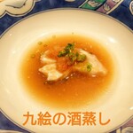 鮨がみ - クエの酒蒸し