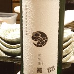 鮨がみ - 涅槃龜（にるがめ）