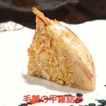 鮨がみ - 毛蟹の甲羅詰め