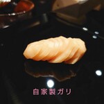 鮨がみ - 自家製ガリ