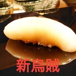 鮨がみ - 新烏賊