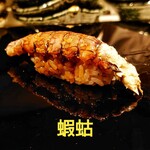鮨がみ - 蝦蛄