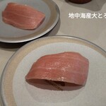 はま寿司 - プラチナ皿♪  308円