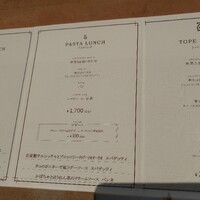 トラットリア トペ - 