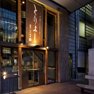 おもてなしとりよし_2