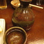 ちゃわん屋 - 大平山 熱燗 二合 700円　(2021.8)