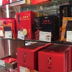 Bee Cheng Hiang 美珍香 - 