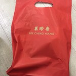 Bee Cheng Hiang 美珍香 - 