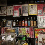ちゃわん屋 - 日本酒に拘りあり