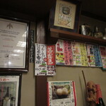 ちゃわん屋 - モンドセレクションの賞状