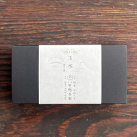 下鴨茶寮 本店 - 