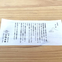 下鴨茶寮 本店 - 