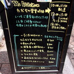 ワイズキッチン - 看板