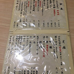 とんかつ野崎 - 