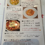 チイナ邸 窯焼きピザ＆生パスタ＆大衆イタリア料理のダイニングバー - 