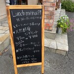 チイナ邸 窯焼きピザ＆生パスタ＆大衆イタリア料理のダイニングバー - 