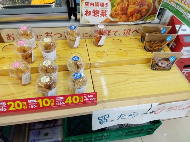 LAWSON 富岡上手岡店（ローソン） - 夜ノ森（コンビニ・スーパー）の写真