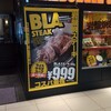 BLA diner - 