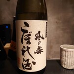 オオクサ - 日本酒