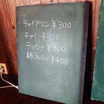 まいこのカレー - 