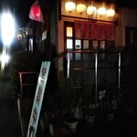 ほたる - 外観
