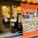 Asian Tao & Oyster Bar - 外観