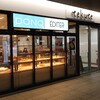 DONQ EDITER - 外観