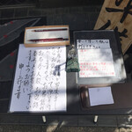 うなぎ割烹山田 - 