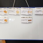 食ぱんの店 春夏秋冬 - 