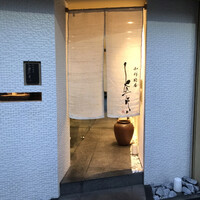 和彩厨房 KATURA - 