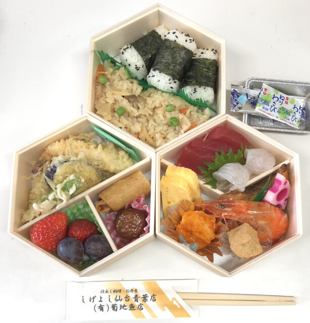 仕出し割烹 しげよし 仙台青葉店 - 東照宮（弁当）