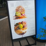 ラトリエ ドゥ ノノ - 看板