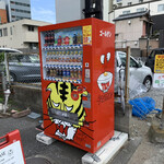 ゴールデンタイガー - 