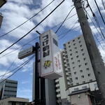 ゴールデンタイガー - 