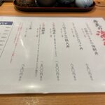 味道楽 - 弁天の海鮮丼ランチメニュー。