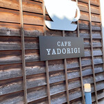 Cafe yadorigi - 