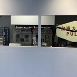 台湾カステラ PULLF - 