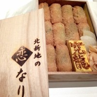 寛龍 - 
