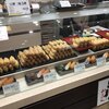 豆狸 神戸阪急店