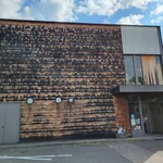 たま木亭 - 建物