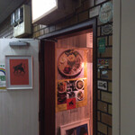 チキュウ マサラ - 入口