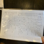 七輪焼肉 楽しいら - 