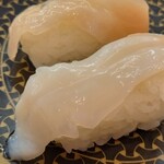 Hama Zushi - 