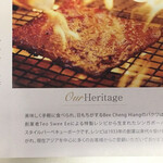 Bee Cheng Hiang 美珍香 - 