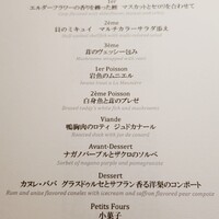 ブレストンコート ユカワタン - 