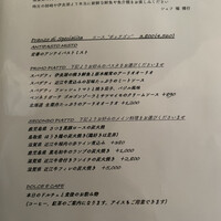 ボッテゴン - 