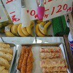 須崎食料品店 - 天ぷらコーナー１