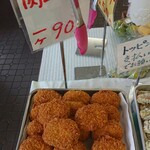 須崎食料品店 - 天ぷらコーナー３