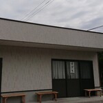 須崎食料品店 - 飲食スペース１